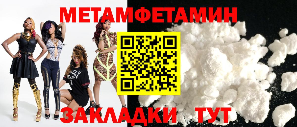 АМФ  АМФ Розовый  Вход с VPN  АМФ  Шелехов 