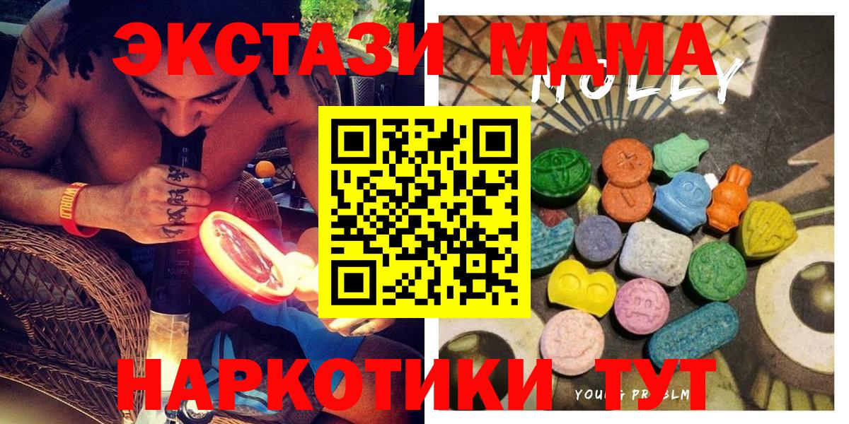 Ecstasy  Ecstasy ешки  Вход с VPN  Экстази louis Vuitton  Шелехов 