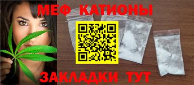 кристаллы Заволжье