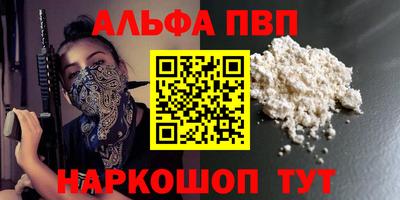 MDMA Premium VHQ Гусев