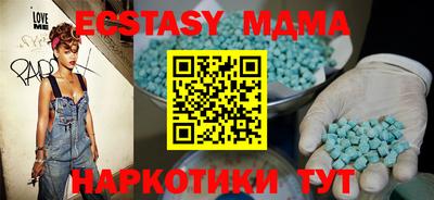 MDMA Premium VHQ Гусев