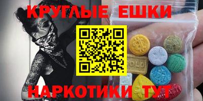 кокаин премиум Гусиноозёрск