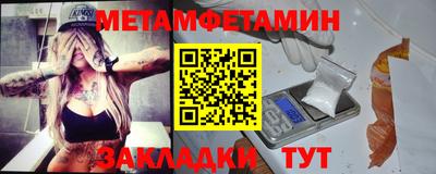 МДМА Гусь-Хрустальный