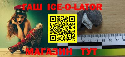 кокаин премиум Гусиноозёрск