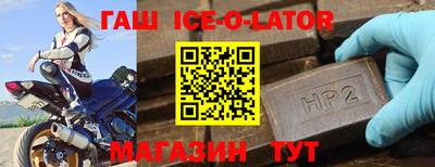 кокаин премиум Гусиноозёрск