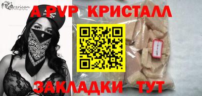 МДМА Гусь-Хрустальный