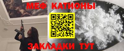 МДМА Гусь-Хрустальный