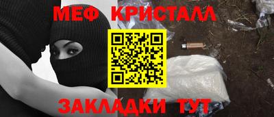 МДМА Гусь-Хрустальный