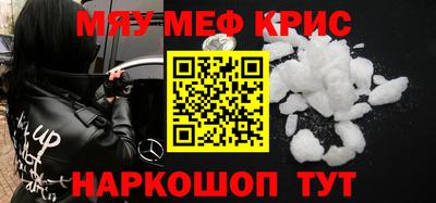 МДМА Гусь-Хрустальный