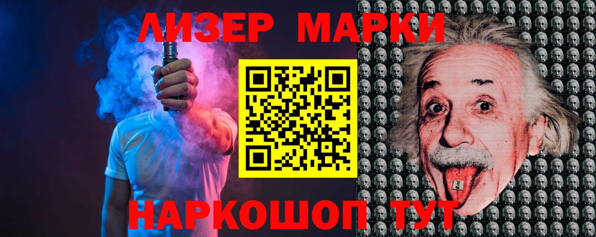 ЛСД экстази ecstasy  Вход с VPN  Шелехов 