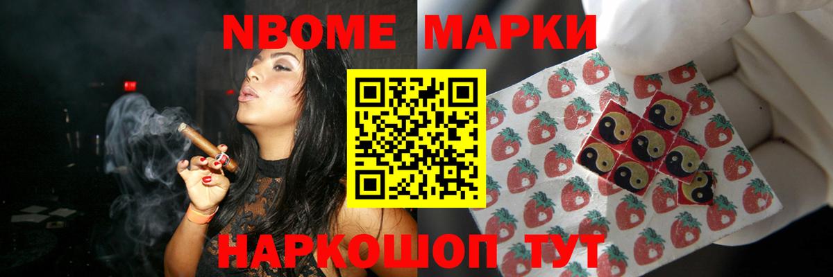 Лсд 25 экстази ecstasy Шелехов
