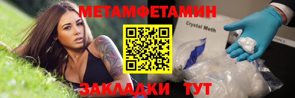 КОКАИН  Канабис  Шелехов  ГАШ  АМФ   МЕФ   Вход с VPN 